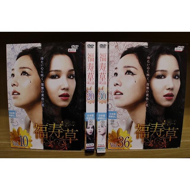 DVD 福寿草 全36巻 イ・ユリ ヒョン・ウソン ※ケース無し発送 DVD 福寿草 全36巻 イ・ユリ ヒョン・ウソン ※ケース無し発送