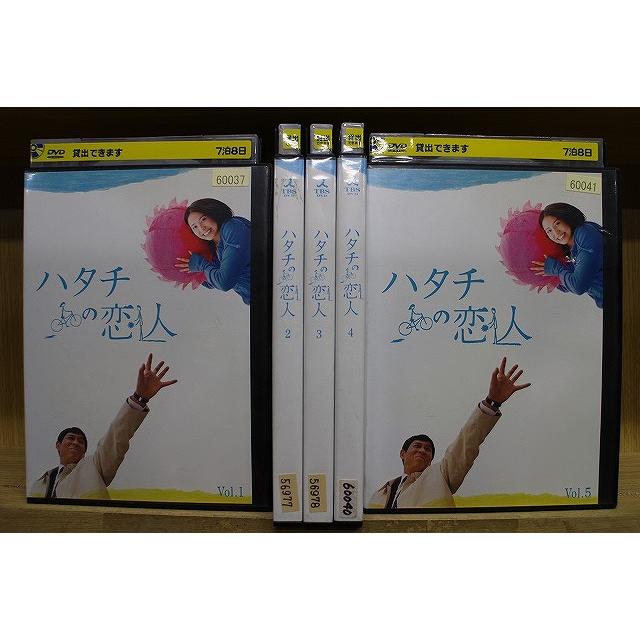 新品ケース DVD 「 ハタチの恋人 」 全5巻 明石家さんま 長澤まさみ DVD ハタチの恋人 全5巻 明石家さんま 長澤まさみ ※ケース無し発送