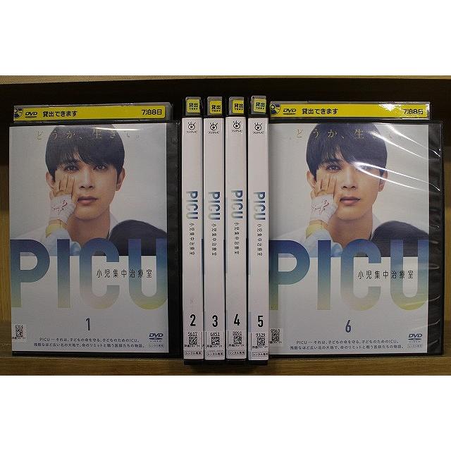 DVD PICU 小児集中治療室 全6巻 吉沢亮 安田顕 ※ケース無し発送