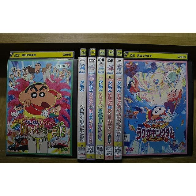 DVD 映画 クレヨンしんちゃん 激突!ラクガキングダム 踊れ DVD 映画 クレヨンしんちゃん 激突!ラクガキングダム 踊れ