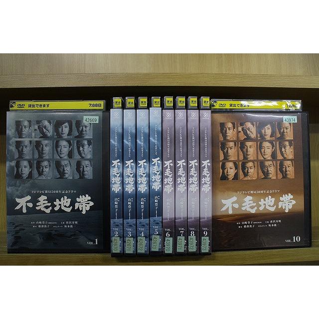 DVD フジテレビ開局50周年記念ドラマ 不毛地帯 全10巻 唐沢寿明 和久井  