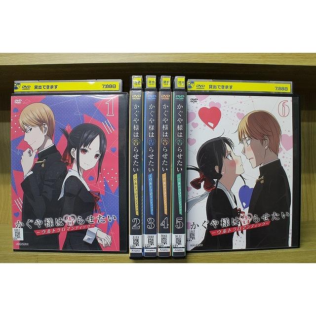 全巻セット【中古】DVD▽かぐや様は告らせたい 天才たちの恋愛頭脳戦