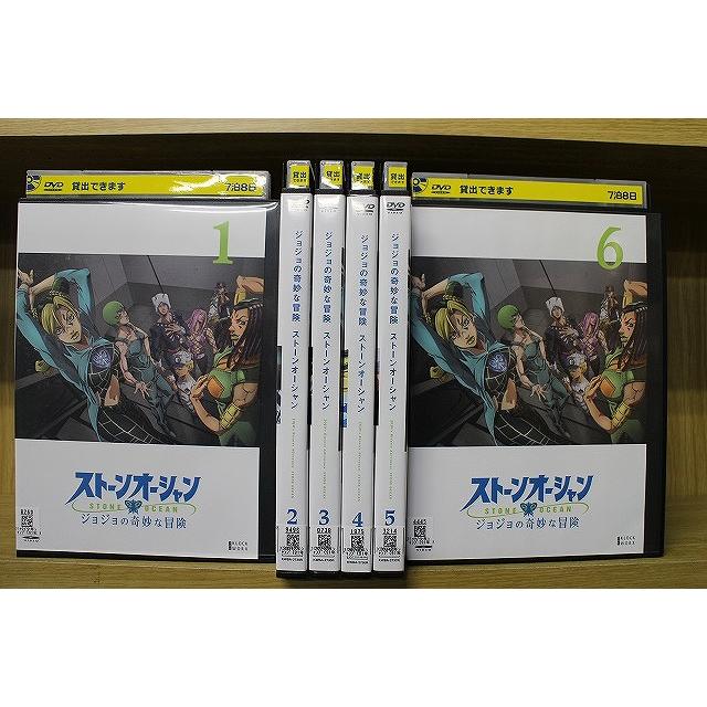 DVD ジョジョの奇妙な冒険 ストーンオーシャン 1?6巻セット(未完