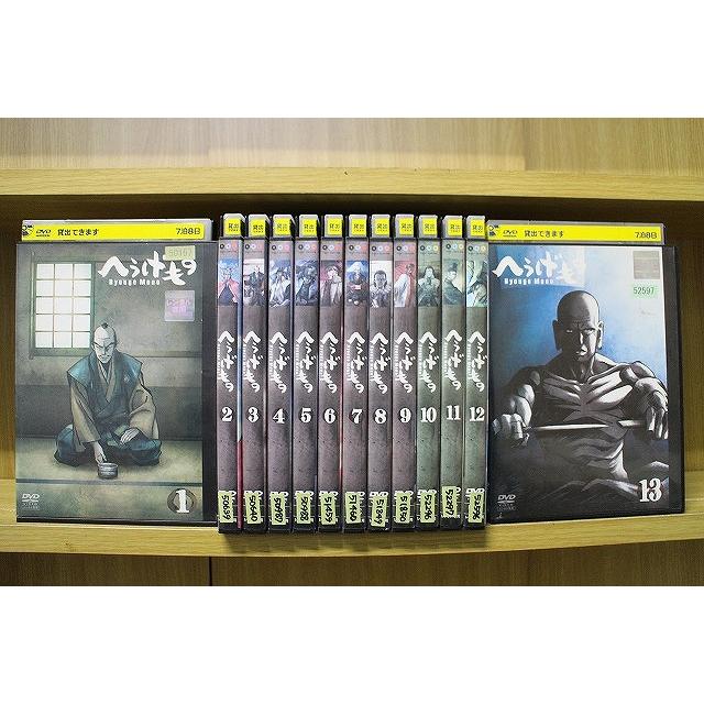DVD へうげもの 全13巻 ※ケース無し発送 レンタル落ち ZU2705
