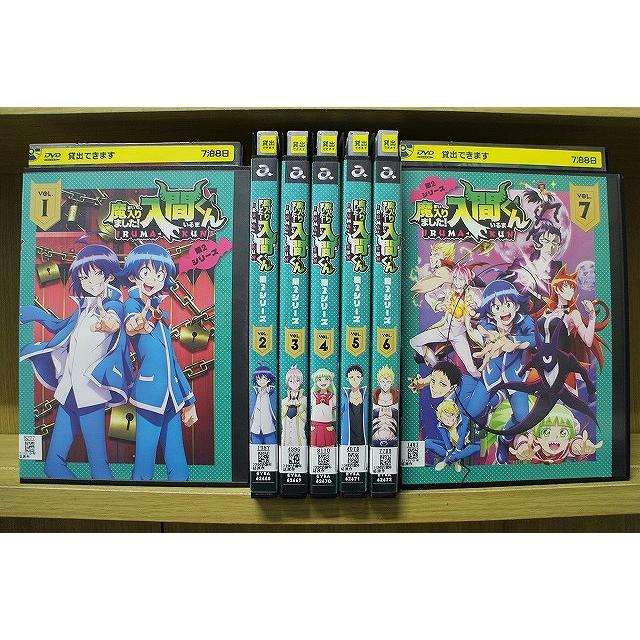 DVD 魔入りました!入間くん 第2シリーズ 全7巻 ※ケース無し発送 DVD 魔入りました!入間くん 第2シリーズ 全7巻 ※ケース無し発送