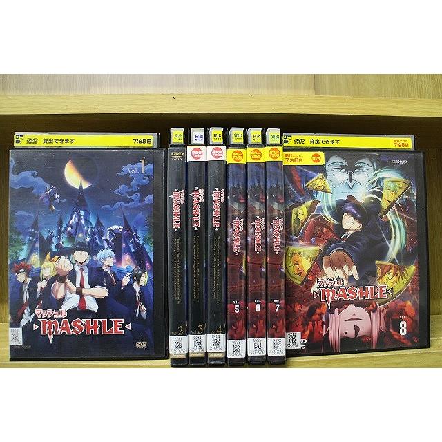 DVD マッシュル MASHLE 全8巻 ※ケース無し発送 レンタル落ち ZU2734