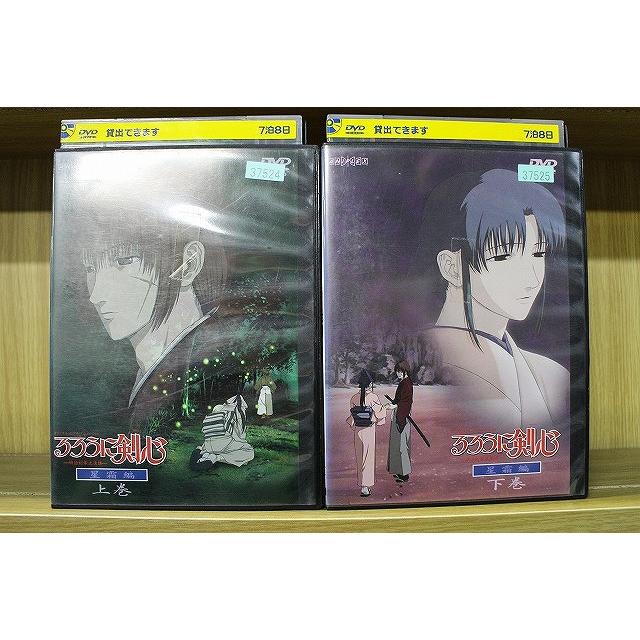 DVD るろうに剣心 星霜編 全2巻 ※ケース無し発送 レンタル落ち ZU2815  