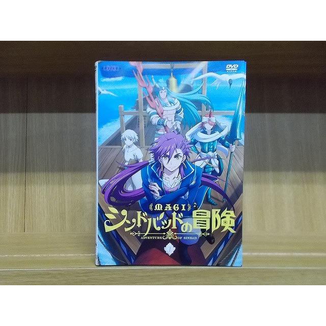 DVD マギ シンドバッドの冒険 全7巻 ※ケース無し発送 レンタル落ち 
