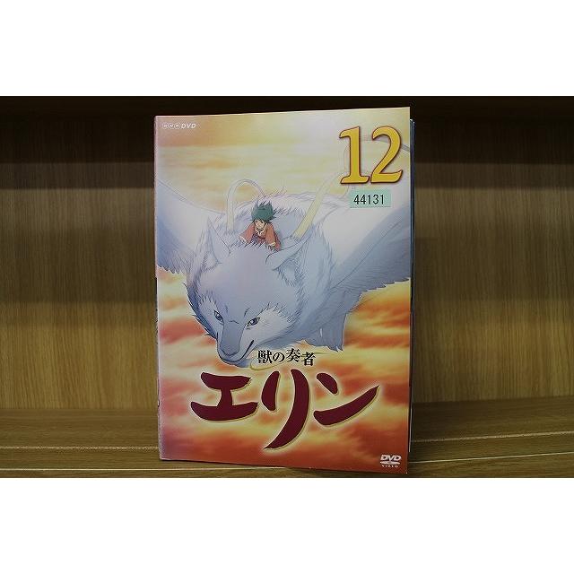 DVD 獣の奏者 エリン 全12巻 ※ケース無し発送 レンタル落ち ZU3514