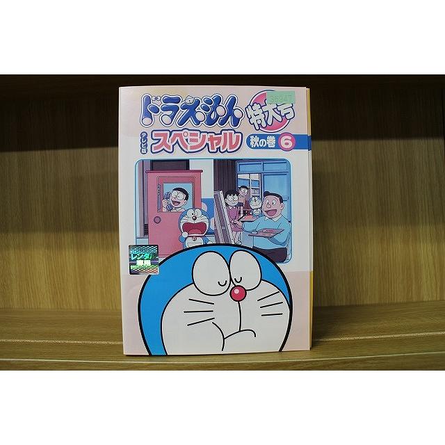 DVD ドラえもん テレビ版スペシャル特大号 秋の巻 全6巻 ※ケース無し