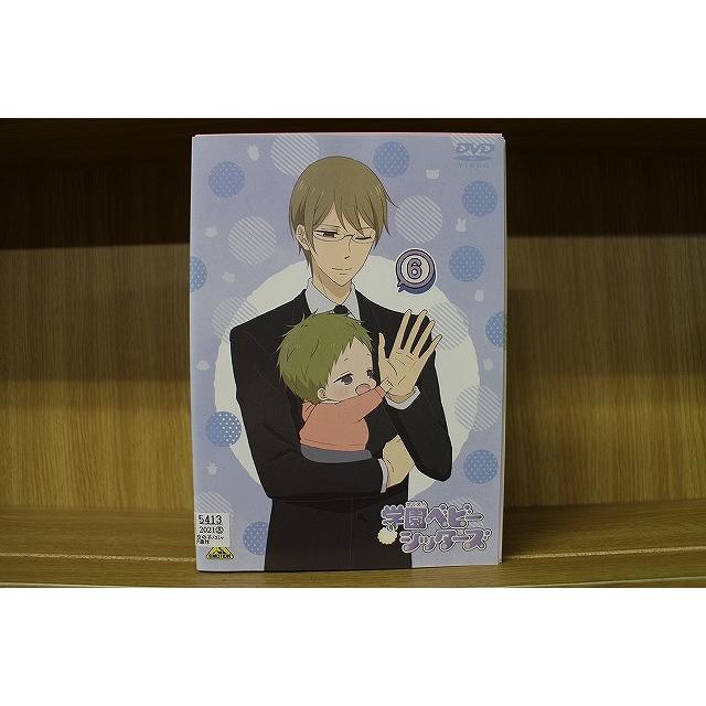 DVD 学園ベビーシッターズ 全6巻 ※ケース無し発送 レンタル落ち ZU3612