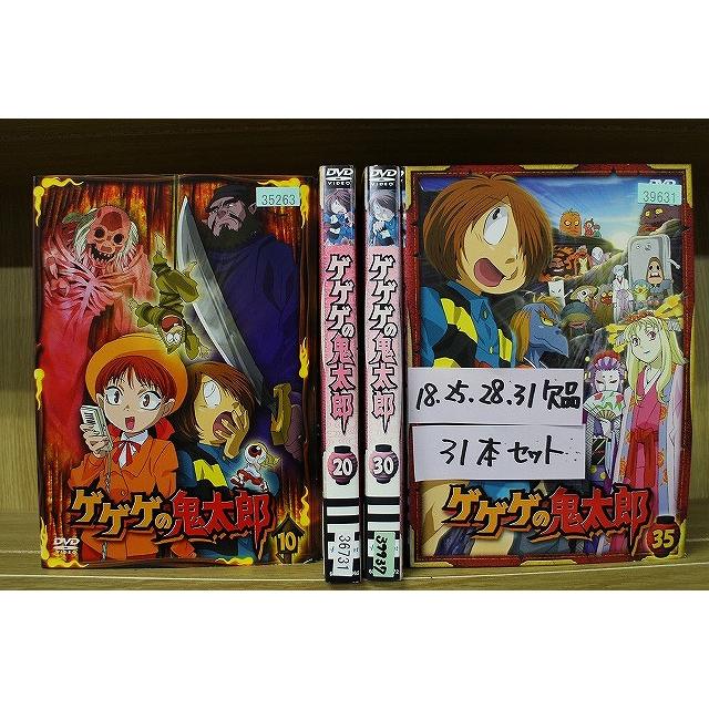 DVD ゲゲゲの鬼太郎 1〜35巻(18、25、28、31巻欠品) 計31本セット