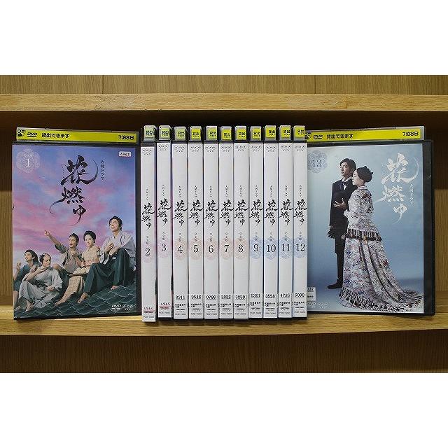 DVD 大河ドラマ 花燃ゆ 完全版 全13巻 井上真央 大沢たかお ※ケース  