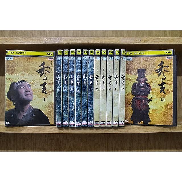 DVD NHK大河ドラマ 秀吉 全13巻 竹中直人 沢口靖子 ※ケース無し発送  