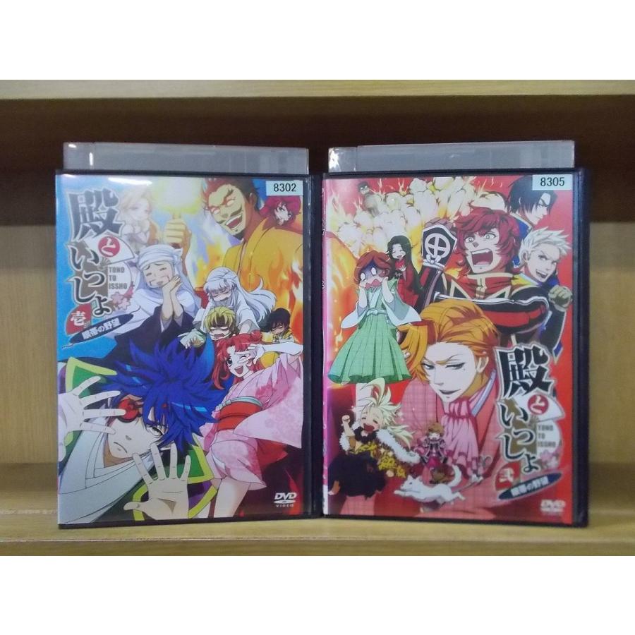 Dvd 殿といっしょ 眼帯の野望 全2巻 レンタル落ち Zuu1480 Zuu1480 ギフトグッズ 通販 Yahoo ショッピング