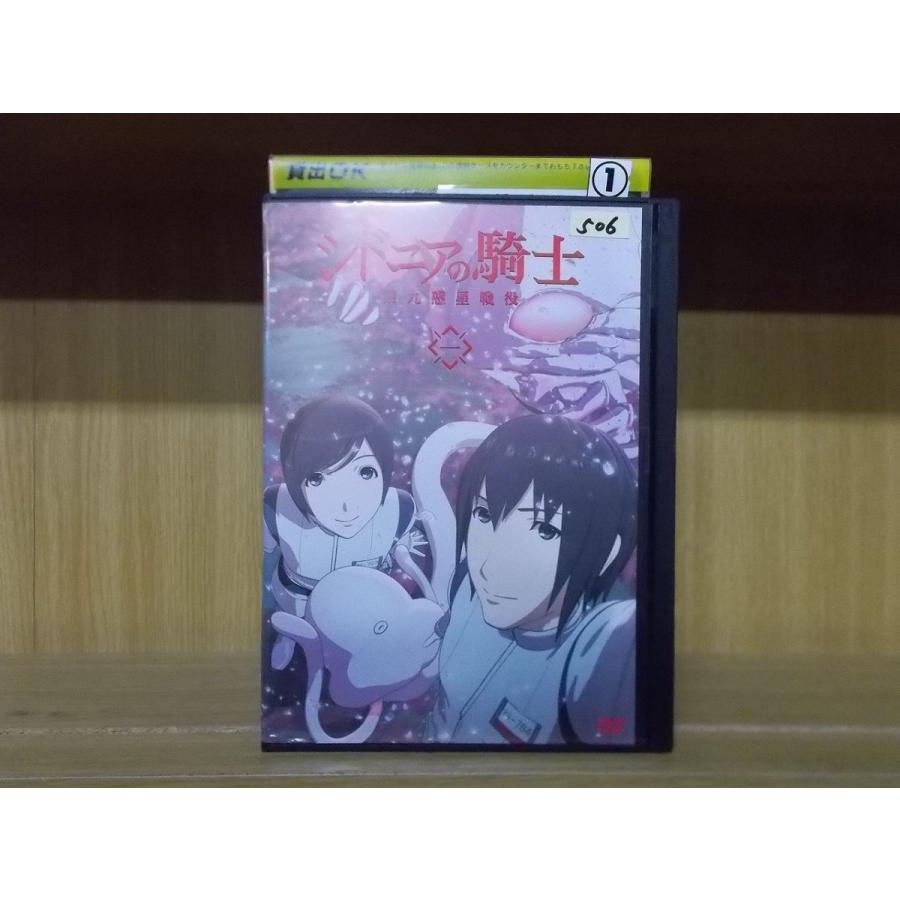 値段 販売オンライン Dvd シドニアの騎士 第九惑星戦役 全6巻 ジャケット1巻のみ ケース無し レンタル落ち Zuu1647 新作 値段 Www Fashionablestepmum Com