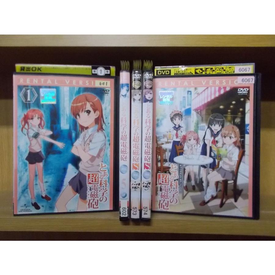 即日出荷 Dvd とある科学の超電磁砲 全8巻 とある科学の超電磁砲s 全8巻 Ova 計17本set ジャケット多数欠品 ケース無しレンタル落ちzuu1678 さらに値下げ Assfa Org