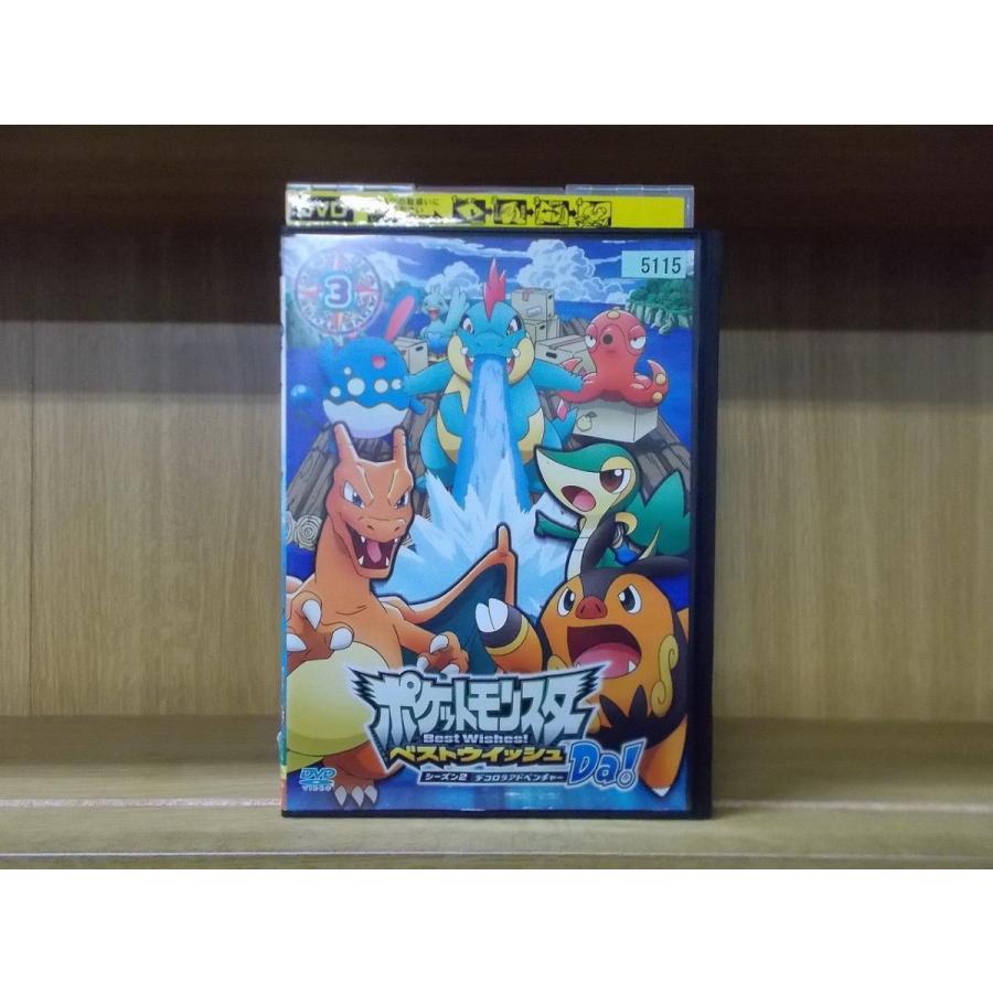 22春大特価セール 中古品 ポケットモンスター レンタル落 エピソードn シーズン2 ベストウイッシュ その他 Www Comisariatolosandes Com