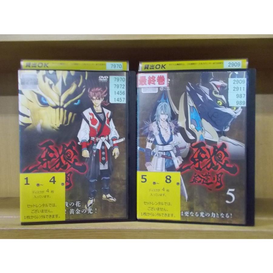 Dvd 牙狼 Garo 紅蓮ノ月 全8巻 ケース無し レンタル落ち 2 Zuu516 Zuu516 ギフトグッズ 通販 Yahoo ショッピング