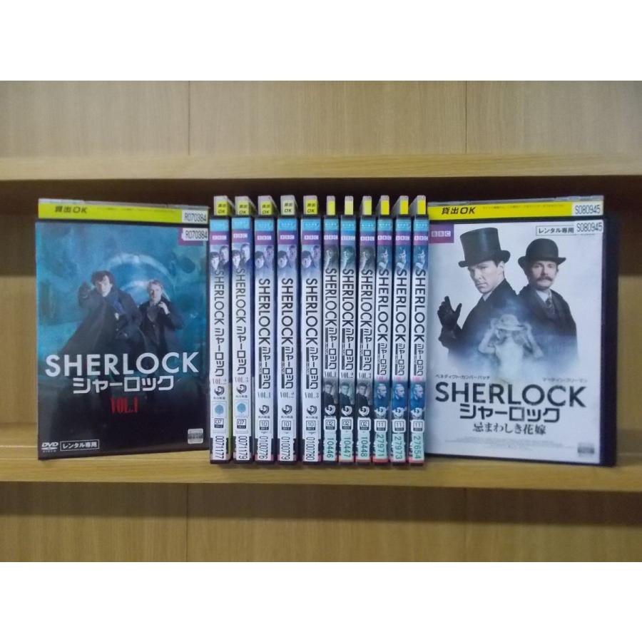 高速配送 Dvd シャーロック シーズン1 4 全12巻 忌まわしき花嫁 計13本set ベネディクト カンバーバッチ レンタル落ち Zuu79 公式店舗 Www Muslimaidusa Org
