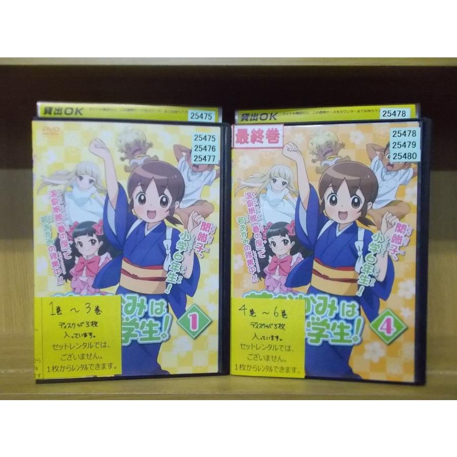 Dvd 若おかみは小学生 全6巻 ケース無し レンタル落ち 2 Zuu869 Zuu869 ギフトグッズ 通販 Yahoo ショッピング
