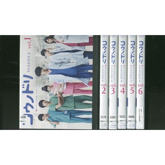コウノドリ 全5巻 コウノドリ SEASON2 全6巻 DVD 綾野剛 【公式通販】