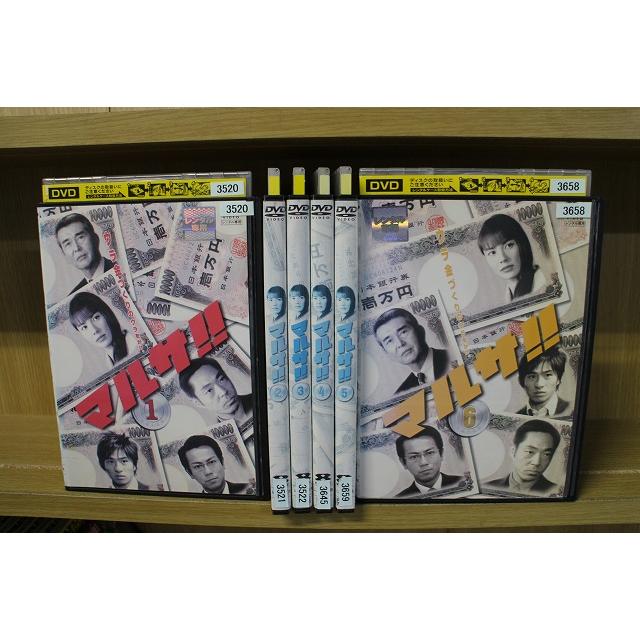 マルサ DVD BOX 【公式通販】