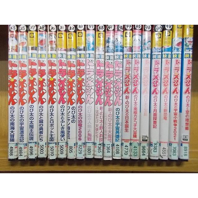 DVD 映画 ドラえもん のび太と空の理想郷 のび太の南極カチコチ大冒険