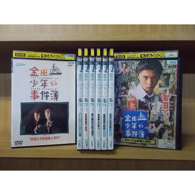 DVD 金田一少年の事件簿 学園七不思議殺人事件 雪夜叉伝説殺人事件 他