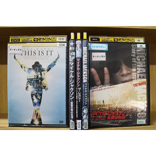 DVD マイケル・ジャクソン THIS IS IT + 衝撃の死の真相 ザ・ムービー