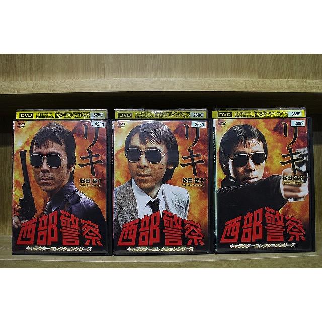 【新品ケース】西部警察 マシンコレクション DVD 全3巻 レンタル DVD 西部警察 キャラクターコレクションシリーズ リキ 松田猛 全3巻