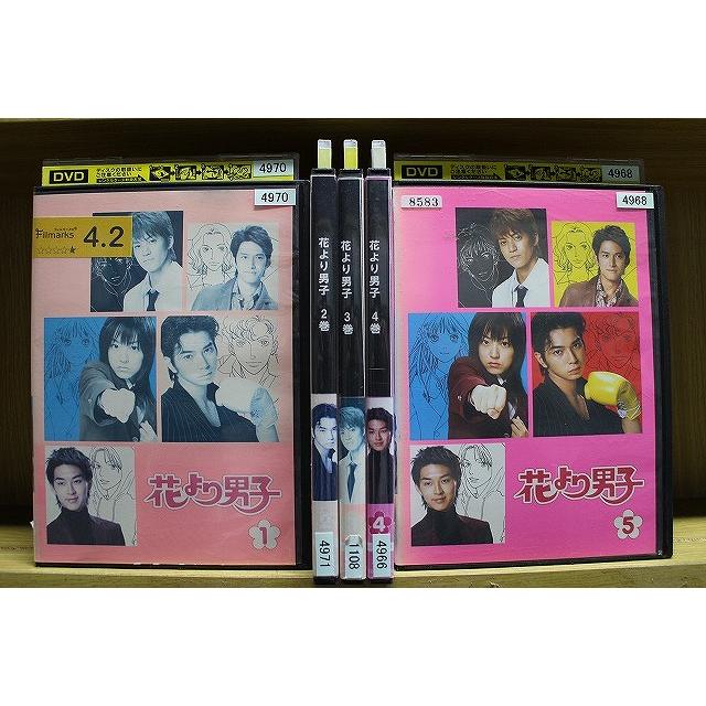 ⭐花より男子 全巻セット⭐DVD⭐日本版正規セル版⭐松本潤⭐ DVD 花