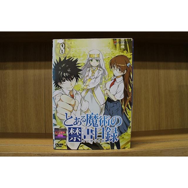 とある科学の超電磁砲+魔術の禁書目録 DVD 17+8巻セット レンタル落ち DVD とある魔術の禁書目録 全8巻 ※ケース無し発送 レンタル落ち ZV2289