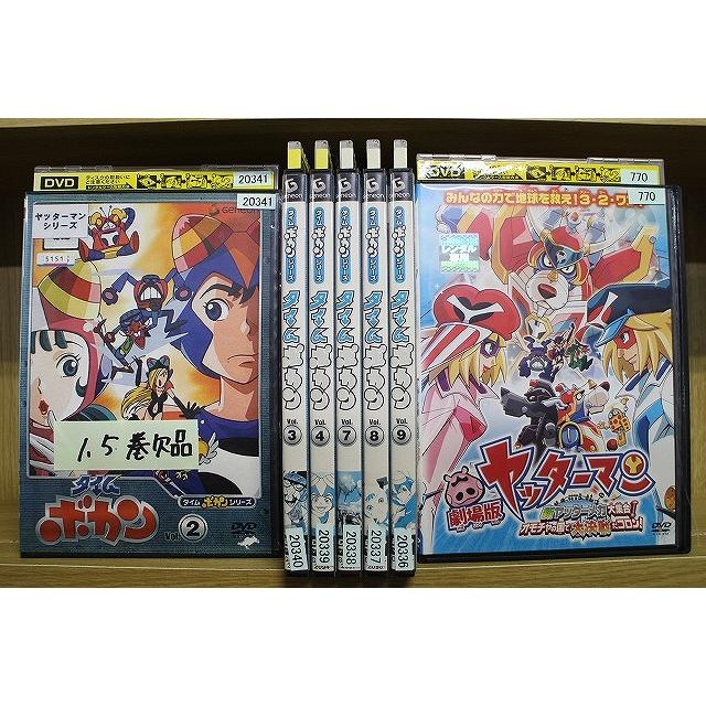 DVD タイムボカン 1〜9巻(未完、1、5、6巻欠品) + 劇場版 ヤッターマン