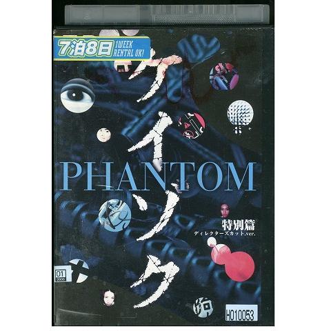 DVD ケイゾク 特別篇 中谷美紀 渡部篤郎 レンタル落ち ZW00964