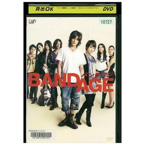 DVD BANDAGE バンデイジ 赤西仁 北乃きい レンタル落ち ZW01557