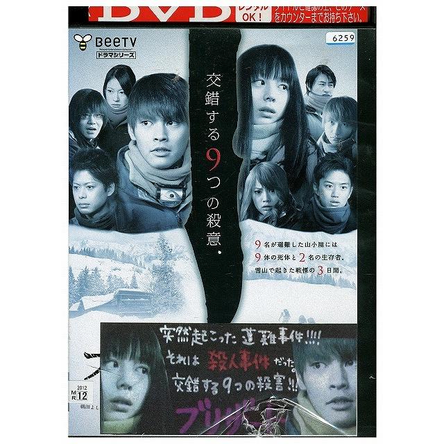 『ラッツ』 ※レンタル落ちDVD DVD ブリザード 柳楽優弥 レンタル落ち ZW01706 : ギフトグッズ - 通販