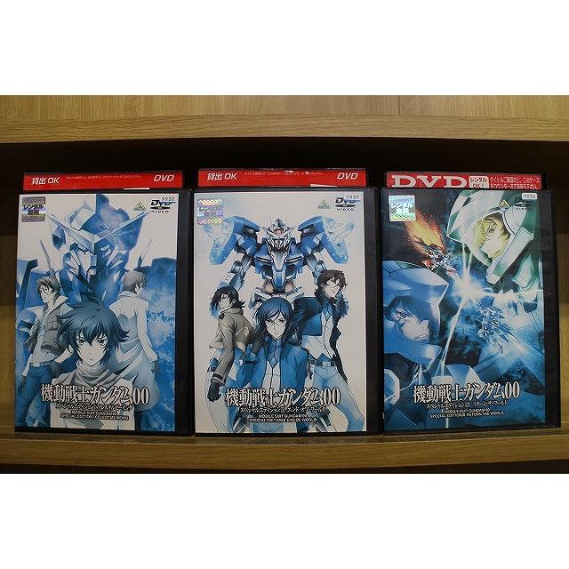 DVD 機動戦士ガンダム00 スペシャルエディション 全3巻 ※ケース無し