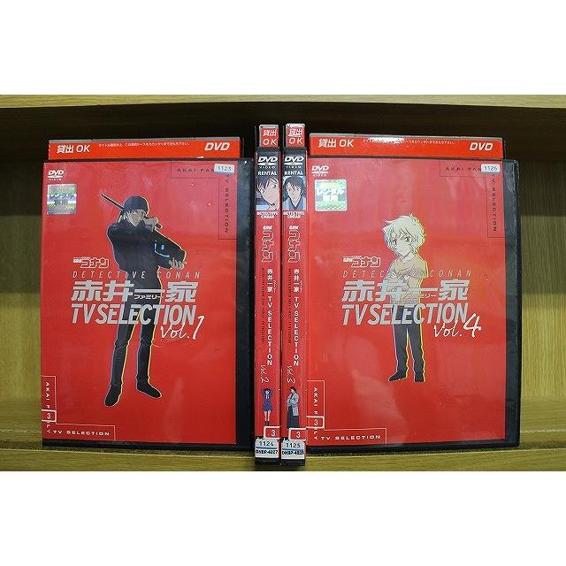 DVD 名探偵コナン 赤井一家 TV Selection 全4巻 ※ケース無し発送
