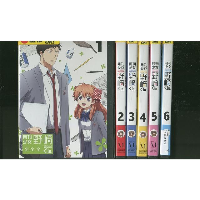 在庫処分】月刊少女野崎くんDVD 初回生産版 全6巻 【公式通販】