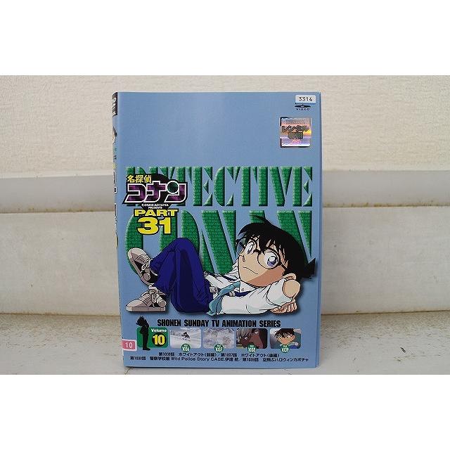 DVD 名探偵コナン Part31 全10巻 ※ケース無し発送 レンタル落ち