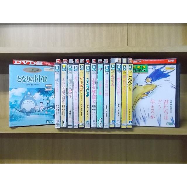 楽天市場】ジブリ dvd となりのトトロの通販 DVD 君たちはどう生きるか
