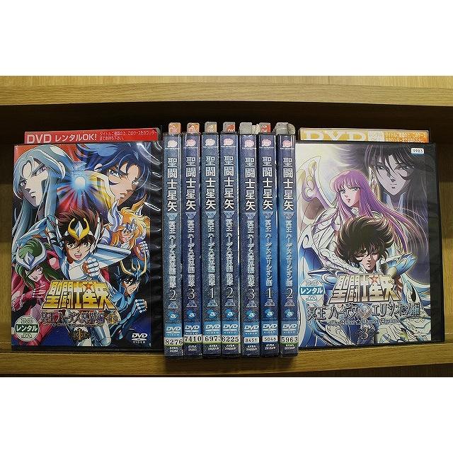 聖闘士星矢 冥王ハーデス冥界編 前章 1巻〜3巻 聖闘士星矢