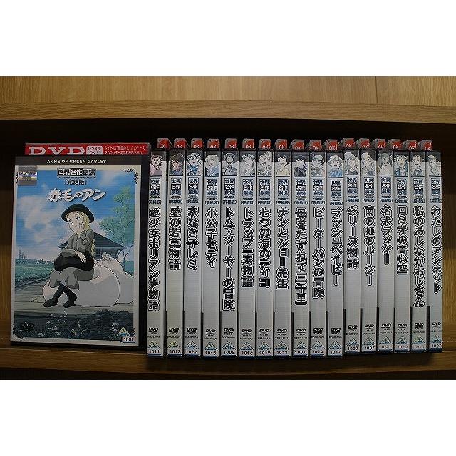 世界名作劇場 ペリーヌ物語 DVD 全13巻 レンタル落ち Amazon.co.jp