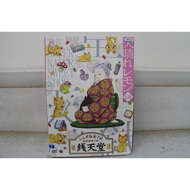 DVD ふしぎ駄菓子屋 銭天堂 1〜7巻セット(未完) ※ケース無し発送