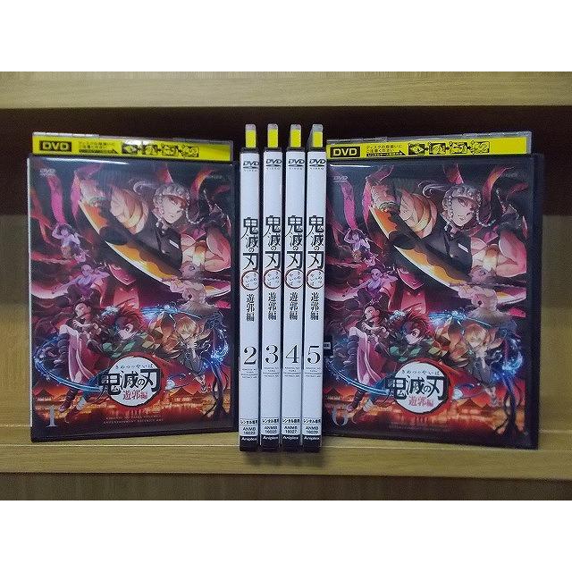 鬼滅の刃 刀鍛冶の里編 DVD 全巻セット アニメ 全6巻 DVD 鬼滅の刃