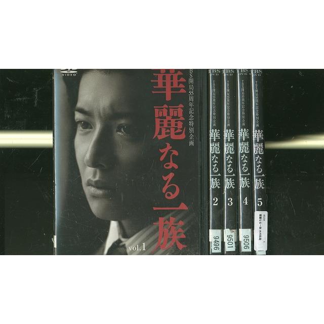 ドラマ　華麗なる一族　木村拓哉　DVD 　国内 Amazon.co.jp: 華麗なる一族 DVD-BOX : 木村拓哉, 鈴木京香