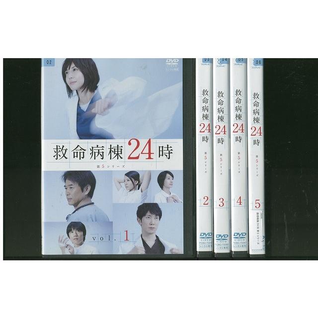 DVD 救命病棟24時 第5シリーズ 松嶋菜々子 佐々木蔵之介 全5巻 ※ケース