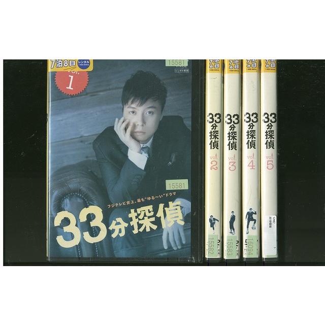 DVD 33分探偵 堂本剛 水川あさみ 全5巻 ※ケース無し発送 レンタル落ち