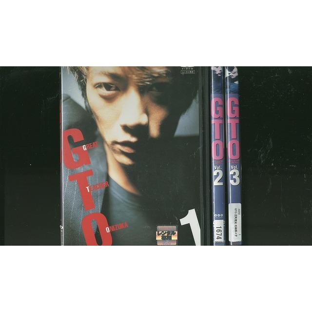 DVD GTO 1〜3巻セット(未完) 反町隆史 松嶋菜々子 ※ケース無し発送